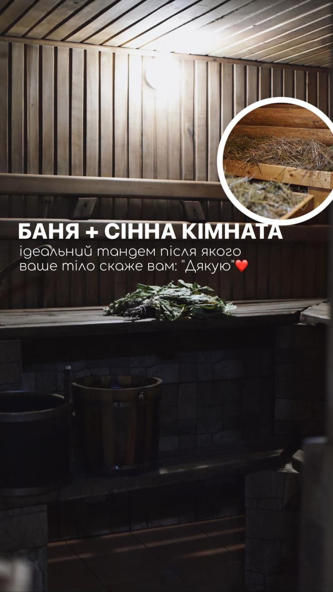 База Відпочинку Шиповець Poroshkovo Ngoại thất bức ảnh